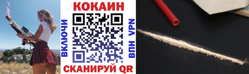 Где купить наркотики Полярный Бошки Шишки Псилоцибиновые грибы Кодеин Меф мяу мяу