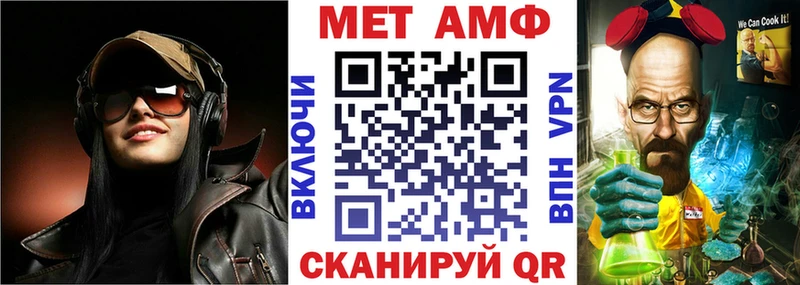 АМФЕТАМИН 98%  Полярный 