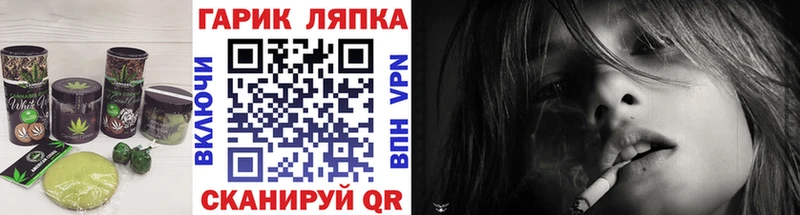 Печенье с ТГК конопля  Полярный 