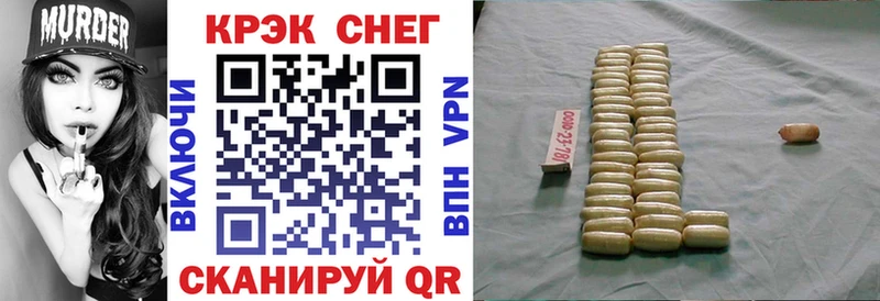 COCAIN Columbia  ссылка на мегу ссылка  Полярный 