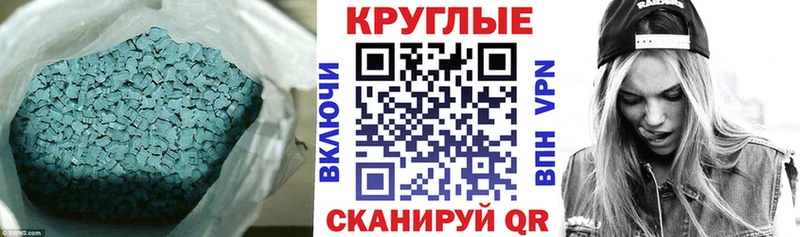 Экстази Cube даркнет сайт Полярный