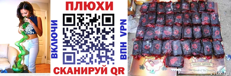 shop состав  Полярный  ГАШ Cannabis  KRAKEN сайт 