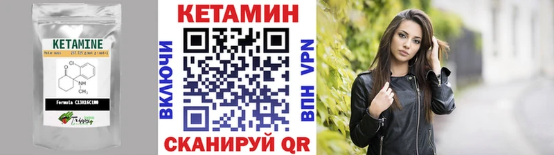 как найти   Полярный  MEGA зеркало  Кетамин ketamine 