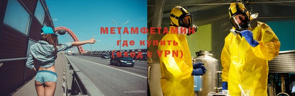 прущие крисы Навашино