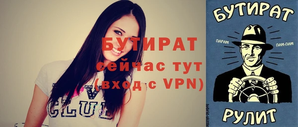 прущие крисы Надым