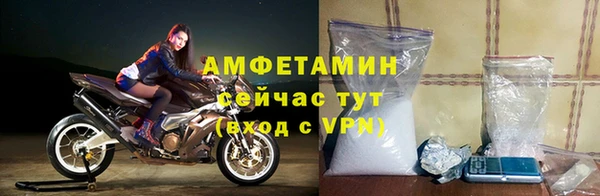 прущие крисы Навашино