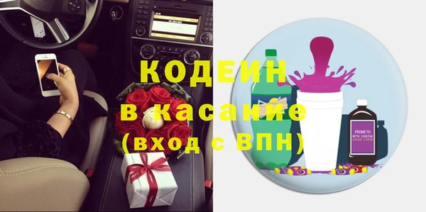 прущие крисы Навашино