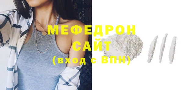 прущие крисы Навашино