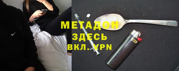 прущие крисы Навашино