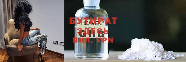 прущие крисы Надым