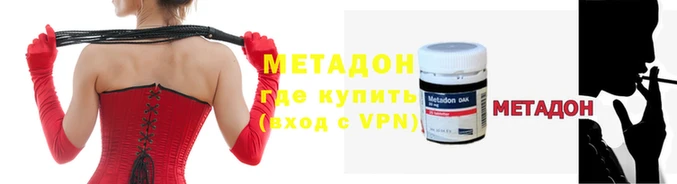 прущие крисы Навашино