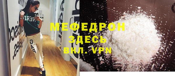 прущие крисы Надым