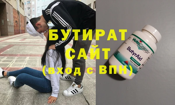 прущие крисы Навашино