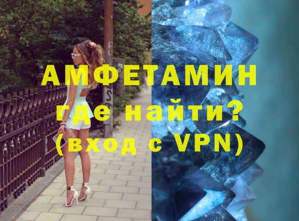 прущие крисы Навашино