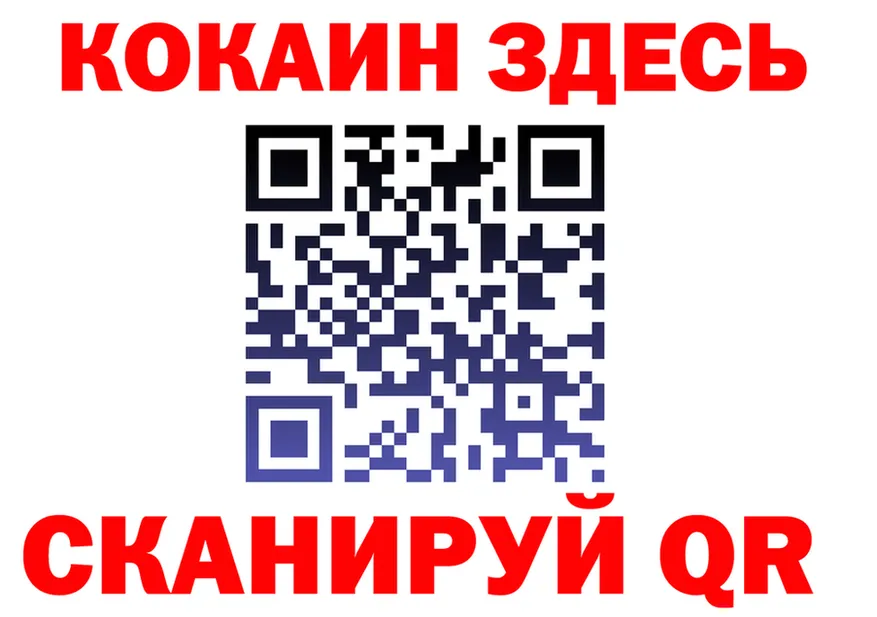 Cocaine VHQ вход это мега Полярный