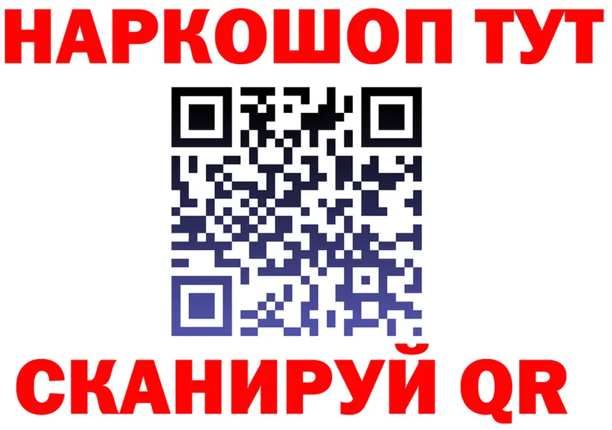 APVP Crystall вход маркетплейс гидра Полярный
