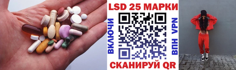 LSD-25 экстази ecstasy  Полярный 