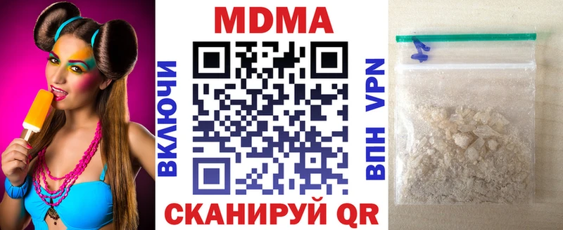 omg ССЫЛКА  сколько стоит  Полярный  МДМА VHQ 