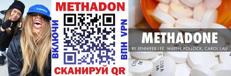 Метадон мёд  Полярный 