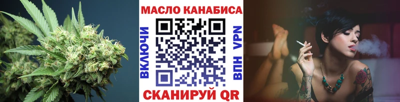 ТГК жижа Полярный